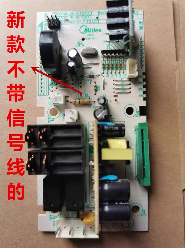 美的X3-233A金色微波炉电脑主板配件EGCCCE7-S6-K(ACC)控制板电脑
