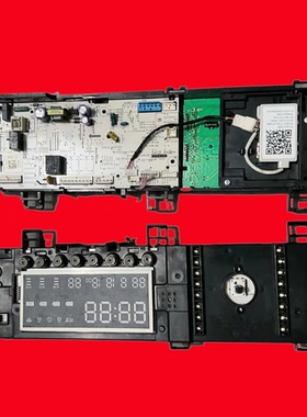 适用于美的滚筒洗衣机MG100V71WIDY5电脑主板17138100016750控板