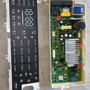 适用伊莱克斯洗衣机EWW14104KG电脑板X2362-001-1698/1699显示板