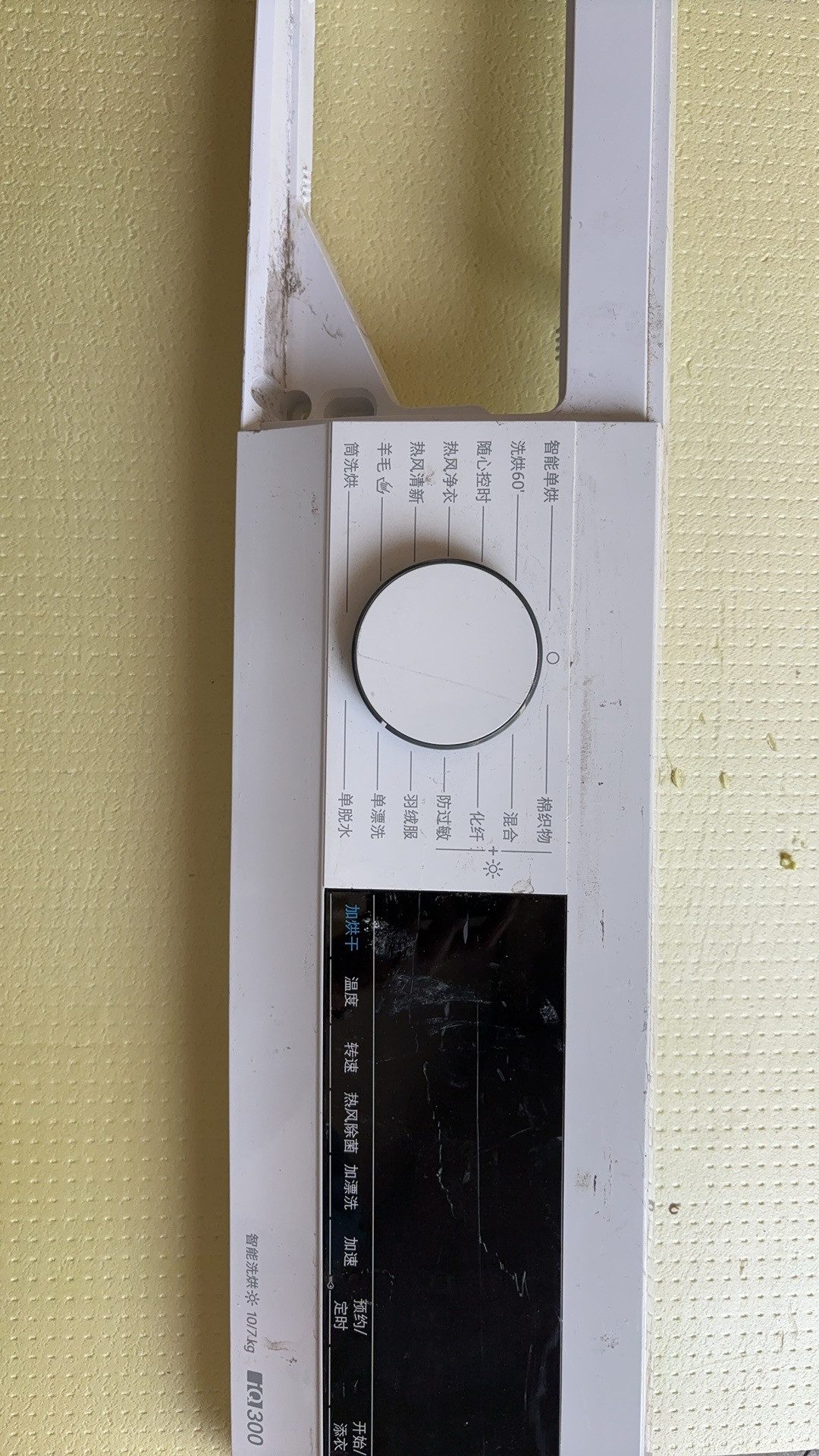 适用于SIEMENS/西门子XQG100-WN54A1X02W 主板显示板电脑板控制板