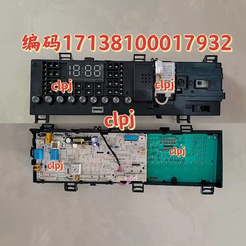 滚筒洗衣机TG100V62ADS5主板17138100017932电脑板
