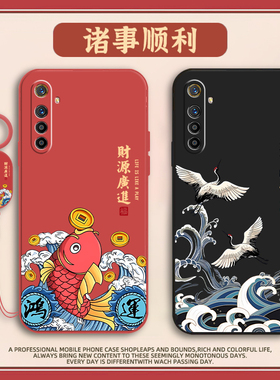 适用realmext手机壳真我XT全包防摔液态硅胶保护套realme带挂绳OPPO后壳RMX1991软壳OPPOrealmext女x男t外壳