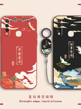 适用vivoY5S手机壳V1934A套vivo新款Y5S软硅胶vivoys全包边vovoy防摔voviy外壳viv0vo丫ivo维沃voy男女款ivoy