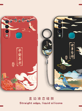 适用vivoZ5X手机壳V1911A保护套vivo新款Z5X712版voviz外壳vivozx全包viovz防摔vovo维沃viviz硅胶viv0vo男女