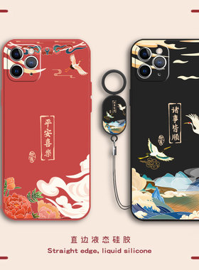 适用iPhone11Pro手机壳苹果11Pr0保护套iP11P新款Peo液态RPo硅胶Por全包Pri防摔Pto平果po萍果ro男女送钢化膜