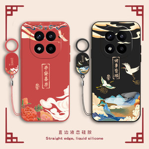 适用红米Note14Pro手机壳RedmiNote14Por+保护5G套Redmi小米新款外壳十14R液态硅胶noto全包nont防摔not男女