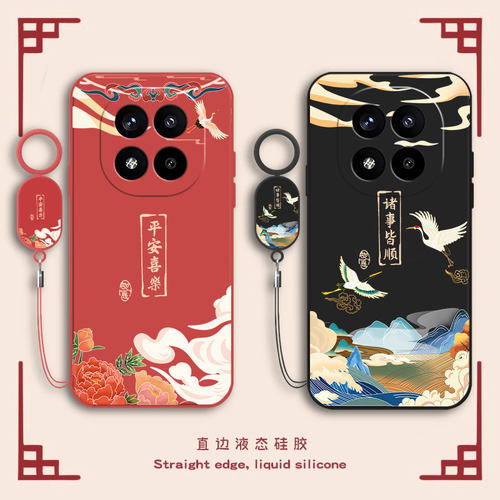 镜头全包 液态硅胶 防脏耐摔 送手环挂绳