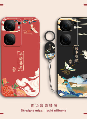 适用iQOONeo9SPro手机壳iQOO新款iQ00Neo9spor保护iQNeo套vivoiQOONeo爱酷vivoneo外壳iqqoneo硅胶qiooneo软