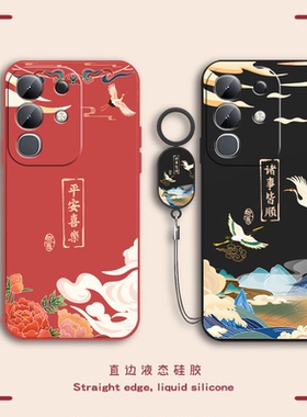 适用vivoY300t手机壳V2445EA保护套vivo新款Y300t外壳vovoy液态硅胶viviy全包防摔voviy后壳viv0丫男vⅰvoy女