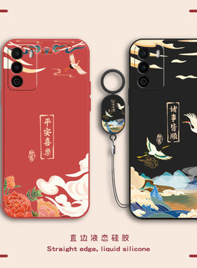 适用华为优畅享30E手机壳VP003保护套3OE畅亨E5G智选umagic畅想全包防摔液态硅胶新款外壳软超薄男女送钢化膜