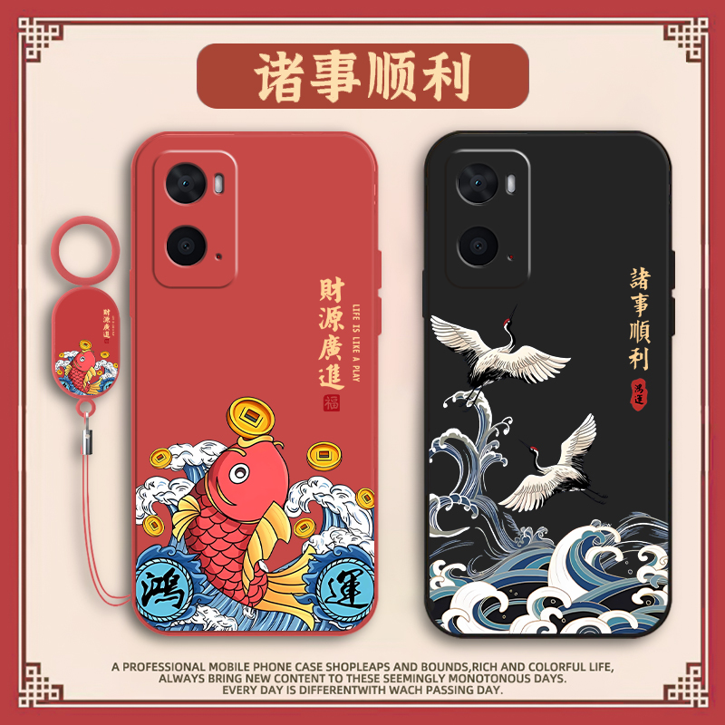 镜头全包 液态硅胶 防脏耐摔 送手环挂绳