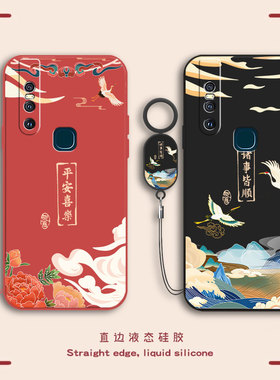 适用vivos1手机壳s1液态硅胶vivo套vovis全包防摔vivs新款vivis女viovs软vos男生viv0v1831a网红vivov钢化膜