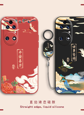 适用华为P50手机壳P50Pro保护套HUAWEIP五零新款P5O外壳软P5OPro液态硅胶Por镜头全包防摔Pr0高级感个性男女