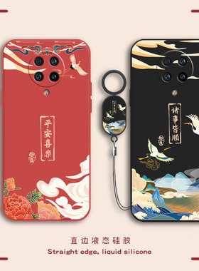 适用红米K30Ultra手机壳RedmiK30至尊纪念版K30U保护Uitra套小米Redmi30K新款看液态硅胶全包防摔男女K3O尊享