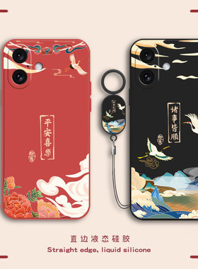 适用苹果17手机壳iPhone17ProMax保护17Air套十七Pro系列iP17新款iPone液态硅胶i17por外壳镜头全包防摔男女