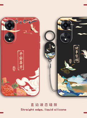 适用oppoA58手机壳5G新款58A全包oppoPHJ110PHJ防摔外壳opρo585G保护X5G套opa0ppo硅胶男opρoa0ppoa女oppo