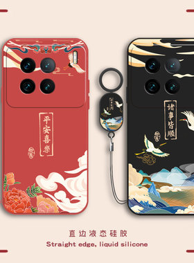 适用vivoX90Pro手机壳vivo X90Por保护套新款vivix外壳硅胶vovox全包防摔viv0步步高Pr0叉vovix男女送钢化膜