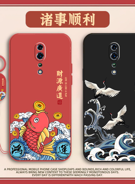 诸事顺利适用oppoRenoZ手机壳Renoz保护套opporeonz新款0pporenoz软硅胶opoprenoz防摔oporenoz全包renoz外壳