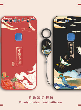 适用vivoX20手机壳x20vivo套vovox硅胶vivix防摔vovix全包新款viv0软vicox男ⅴivox女vⅰvox二零viovx的叉2o