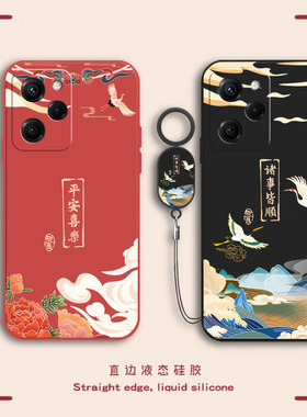 适用红米Note12Pro极速版手机壳RedmiNote保护Por套SPEED小米ProSPeed全包nont防摔not新款noto硅胶n0te男女