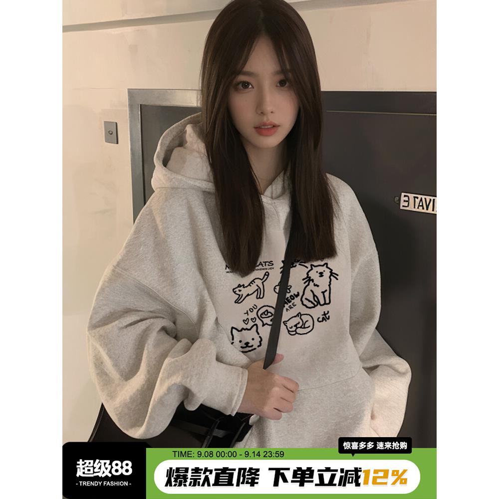 白花灰连帽卫衣女2025新款宽松早秋长袖外套加绒加厚秋冬百搭上衣