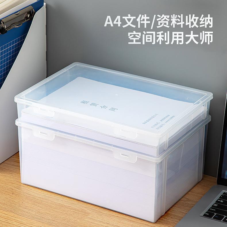 A4纸收纳盒办公室打印纸储物盒家用桌面透明文件资料塑料整理箱