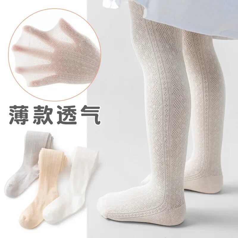 春夏女童网眼超薄透气连裤袜