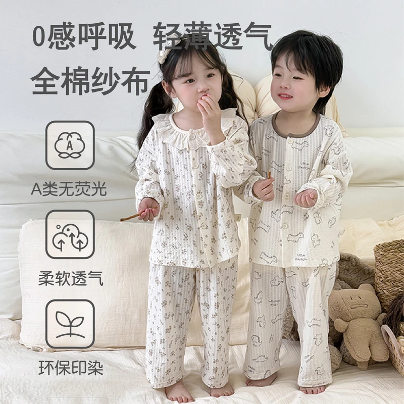 夏季全棉纱布女童薄款睡衣套装