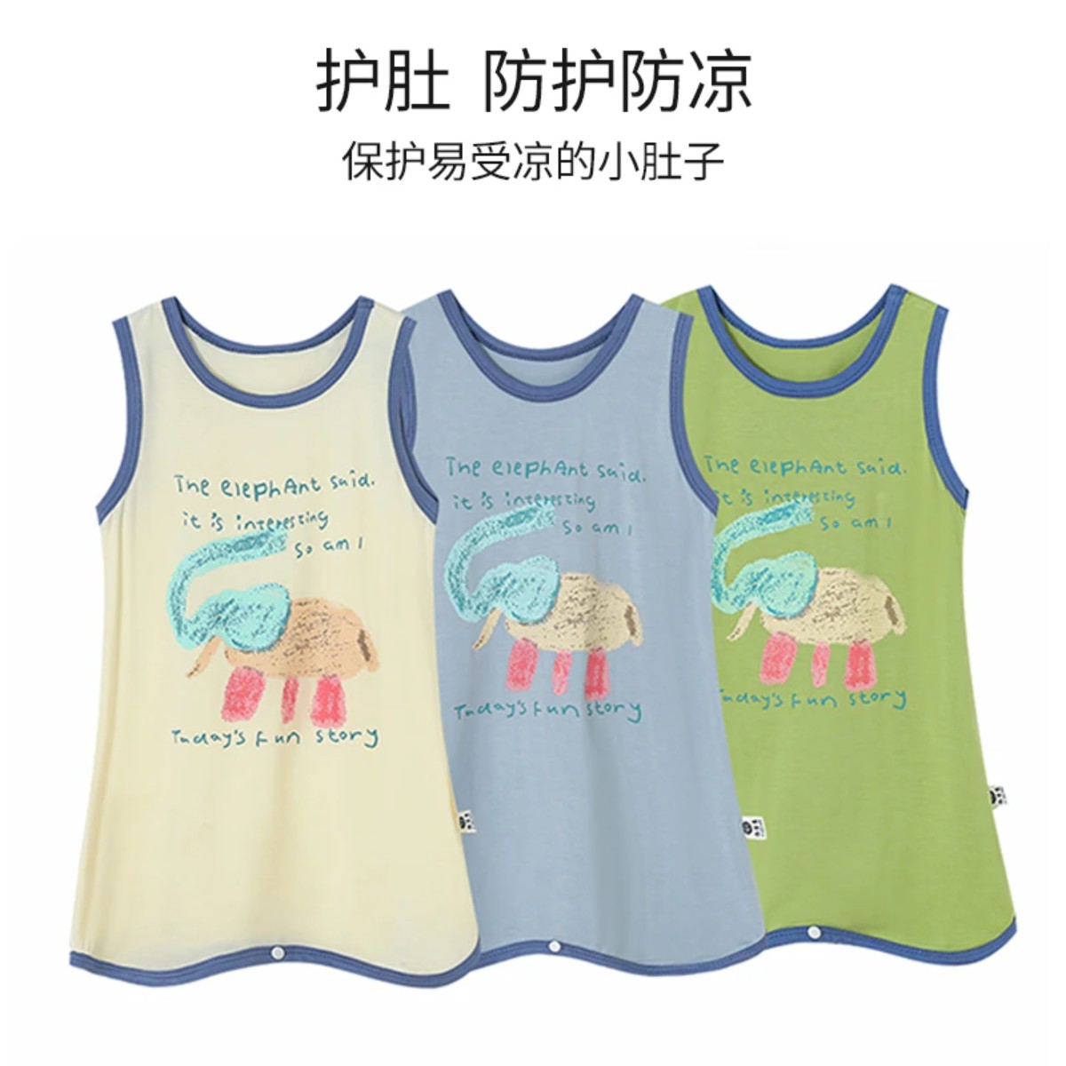 儿童莫代尔夏季无袖防踢睡衣