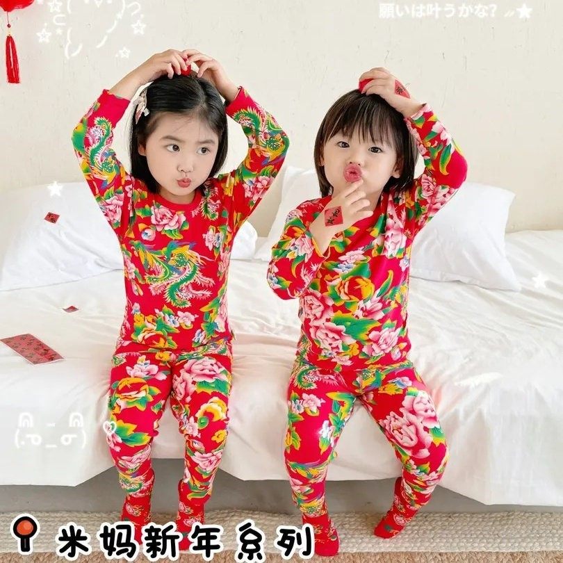 红色东北大花莱卡棉儿童家居服秋衣秋裤内衣套装A类无骨长袖婴儿,童装/婴儿装/亲子装,内衣套装,淘宝优惠券,粉丝福利购,淘宝优惠卷