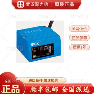 固定式 现货1041548 1000 原装 正品 扫描器西克SICK CLV620 条形码