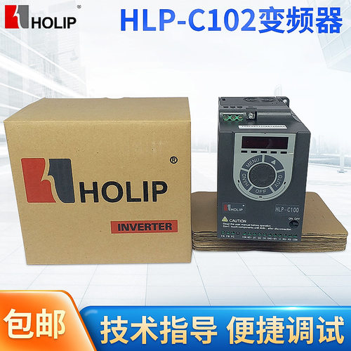 HLPC102海利普门机专用变频器单相220V1500W