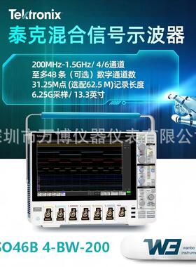 泰克示波器MSO46B 4-BW-200MHz混合信号示波器4系/5系/6系列B MSO
