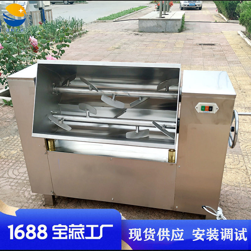 大型拌馅机 双绞龙包子水饺拌馅机 全自动丸子香肠肉馅搅拌机器,五金/工具,拌料机,淘宝优惠券,粉丝福利购,淘宝优惠卷