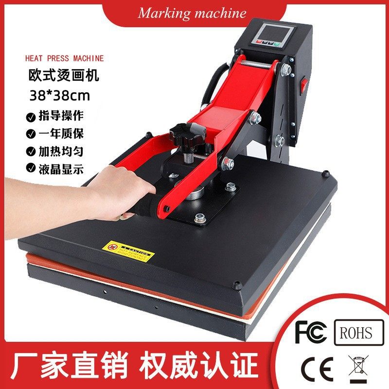 手动高压力烫画机38*38cm 服装T恤衣服热转印烫图印花压烫机,办公设备/耗材/相关服务,烫金机/压烫机,淘宝优惠券,粉丝福利购,淘宝优惠卷