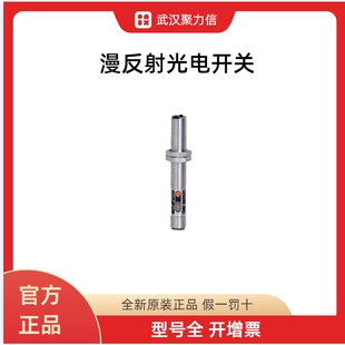 OF5021 现货 IFM易福门OF5012 全新 OF5022漫反射光电开关原装