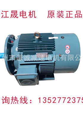 江门江晟4极22KW电动机三相异步YE3-180L-4/JS-180L-4 卧式380V