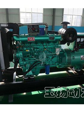 沈阳100kw发电机 酒店宾馆游泳池备用急停电源 100千瓦全铜发电机