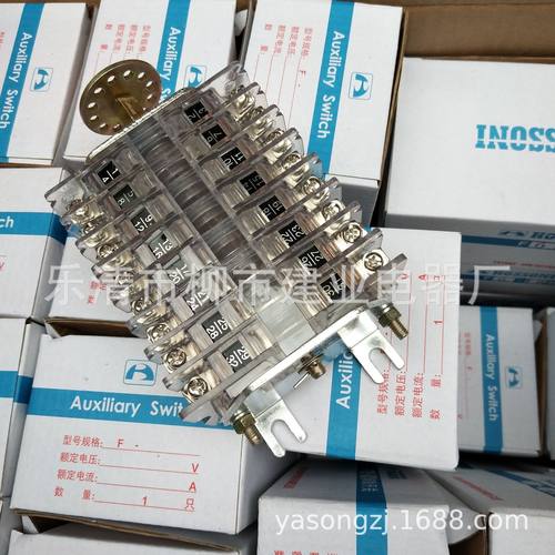 F6-16II/W辅助开关 8开8闭 辅助开关10A 卧式220V-330V