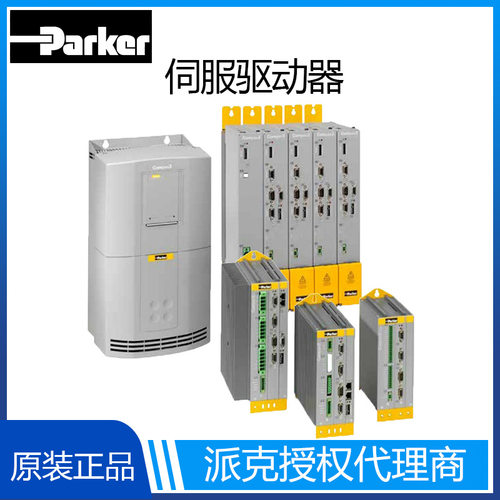 parker派克  Compax3伺服控制器驱动器
