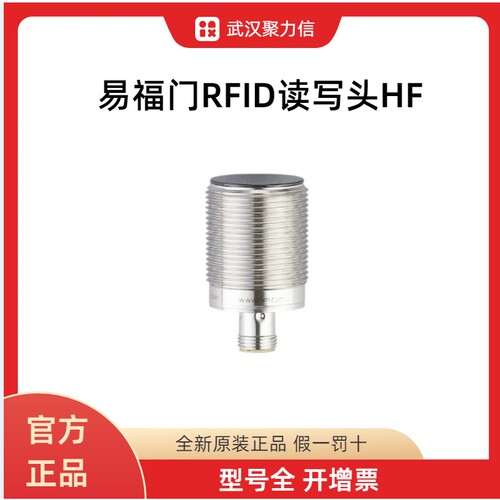 【现货】 IFM易福门O1D103 O1D105激光测距传感器 全新原装正品