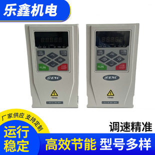 变频器易能ENA100通用矢量中英文版C E证书出口支持单双面板外延