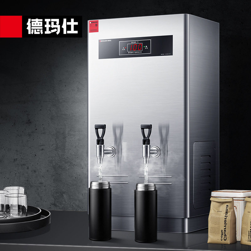 德玛仕商用开水器304#不锈钢电热开水机全自动进水数显饮水机,厨房电器,其他商用厨电,淘宝优惠券,粉丝福利购,淘宝优惠卷
