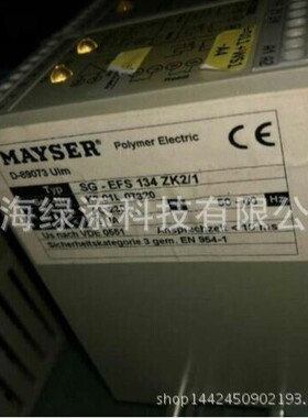 德国Mayser继电器 1004128 SG-EFS104/4L  现货