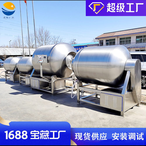 大型全自动真空滚揉机 呼吸式100L腌牛肉机器 商用肉类腌制搅拌机