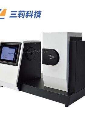 CS-701小孔雾度计 触摸屏透明半透明材料曲面小口径雾度透过率仪