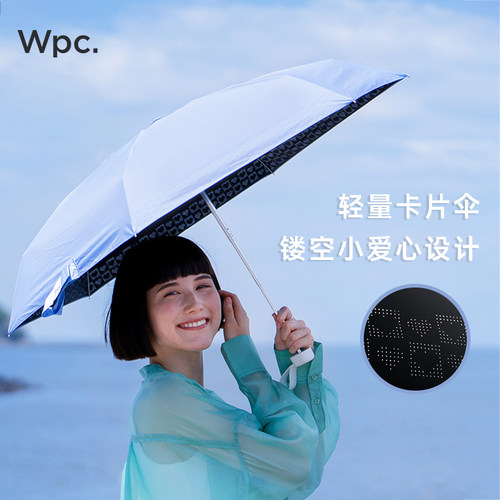 wpc遮阳伞高颜值迷你五折晴雨两用防紫外线小巧便携防晒太阳伞女