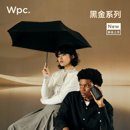 wpc防晒伞超轻五折晴雨两用伞男