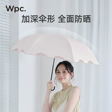 wpc防晒伞高颜值彩胶遮阳伞防紫外线晴雨两用小巧折叠太阳伞女生