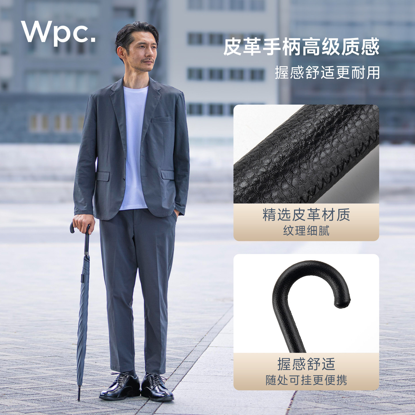 wpc长柄防晒伞加大抗风防紫外线黑胶遮阳伞大号雨伞高级感商务伞
